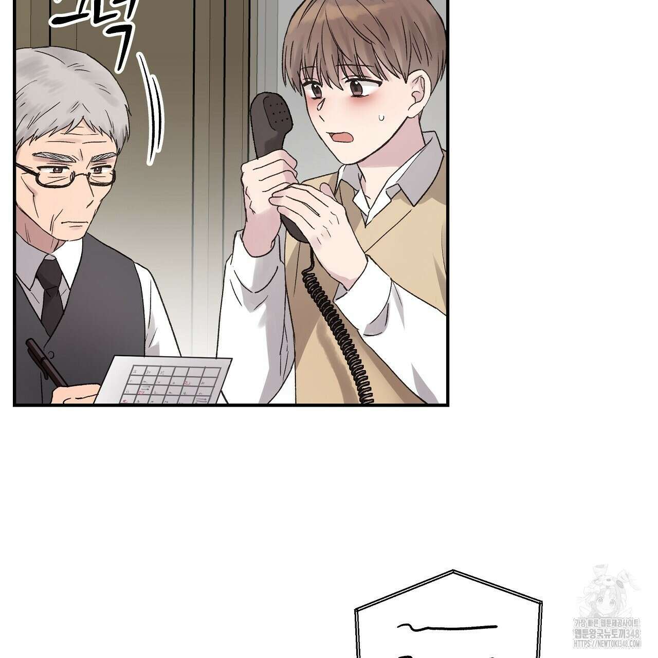 치치 시리즈 28화 139