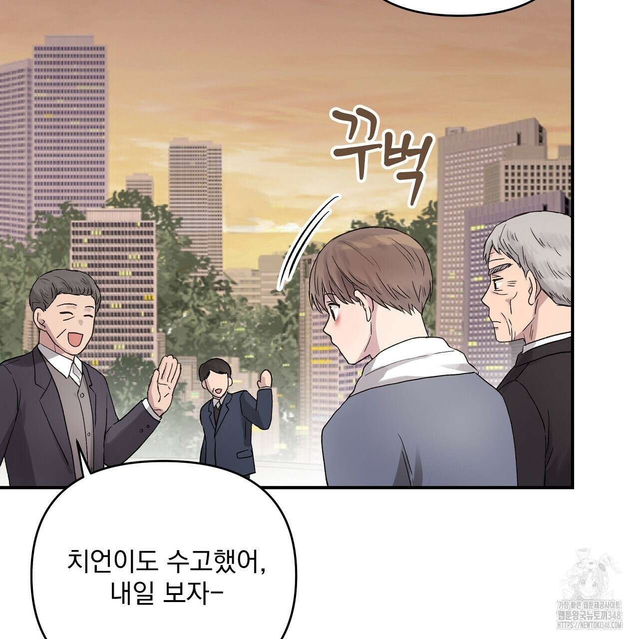 치치 시리즈 28화 146