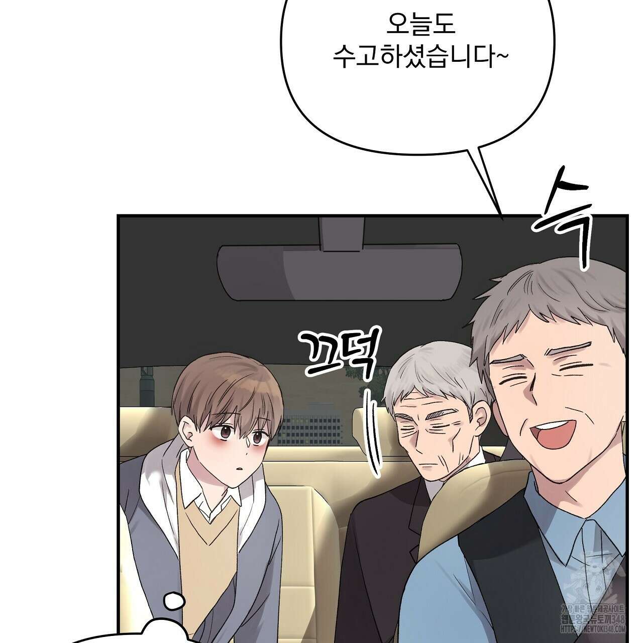 치치 시리즈 28화 148