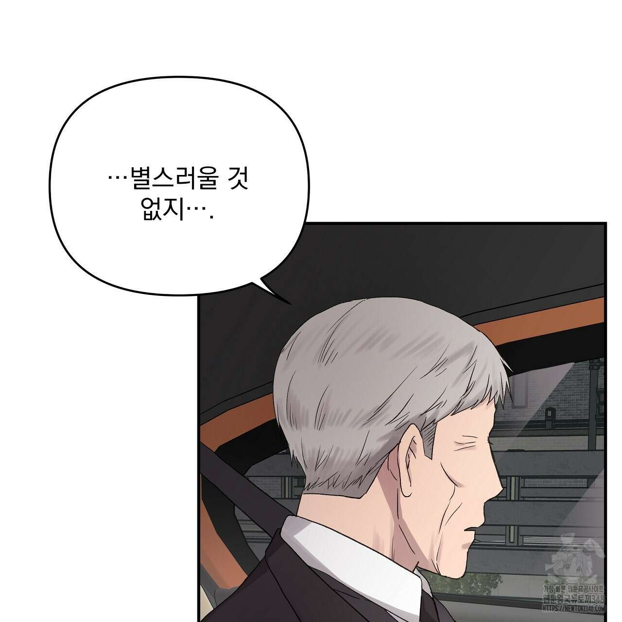 치치 시리즈 28화 152