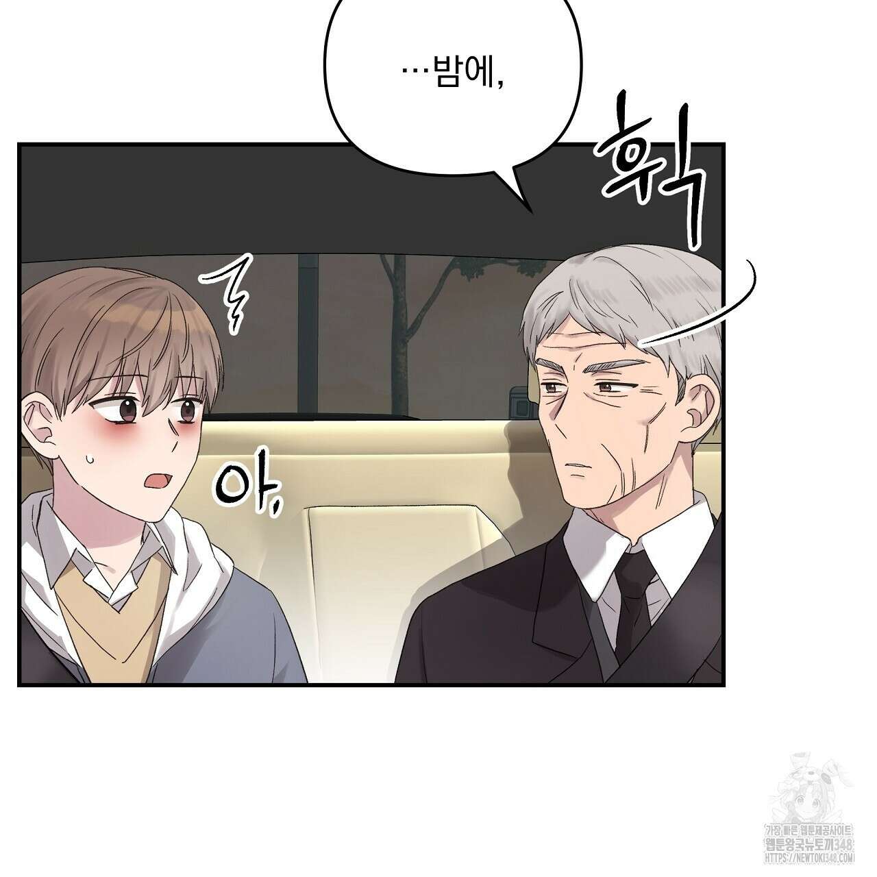 치치 시리즈 28화 154