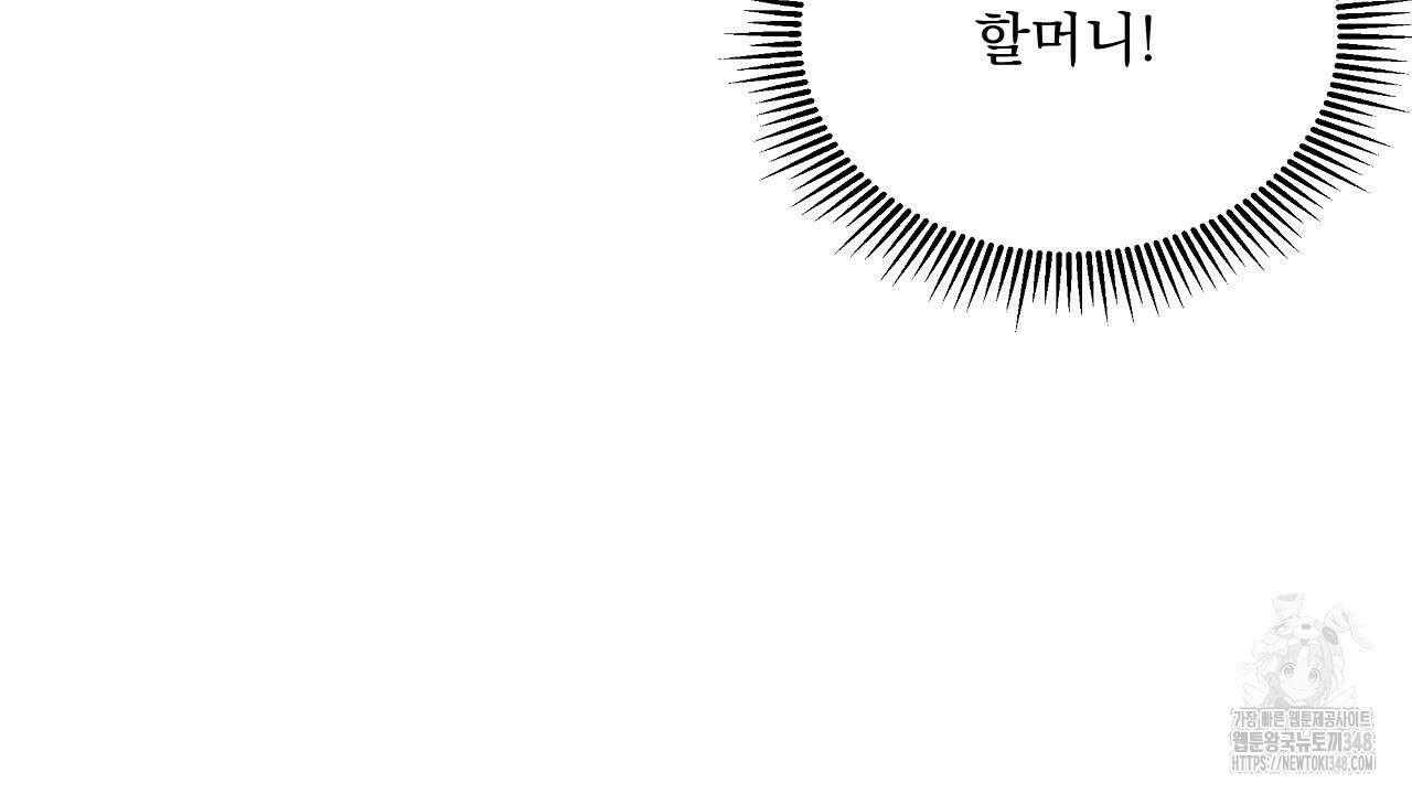 치치 시리즈 28화 157