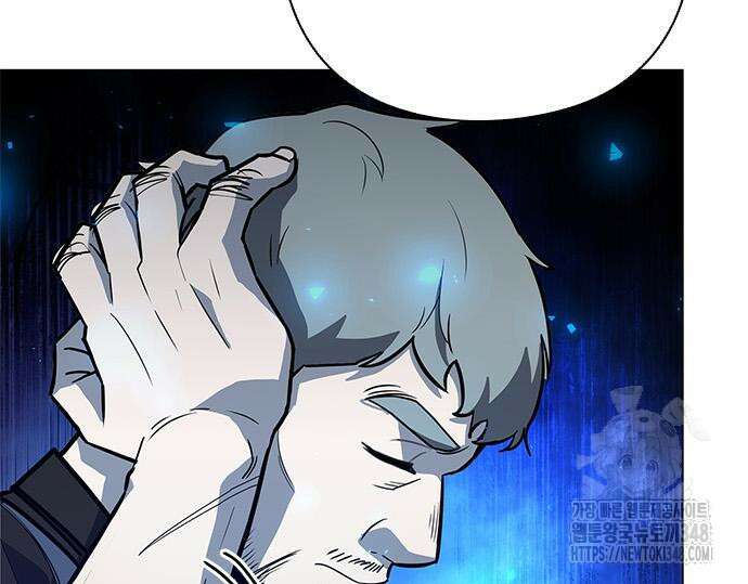 웨폰 크리에이터 32화 68