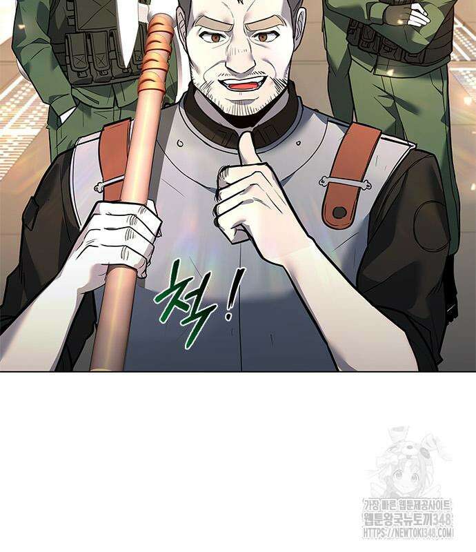 웨폰 크리에이터 32화 75