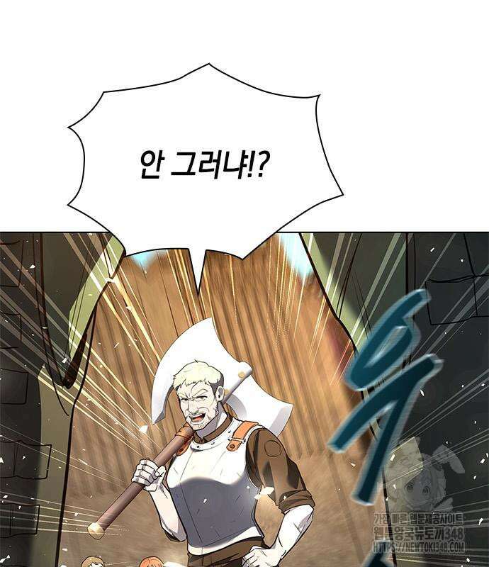 웨폰 크리에이터 32화 76