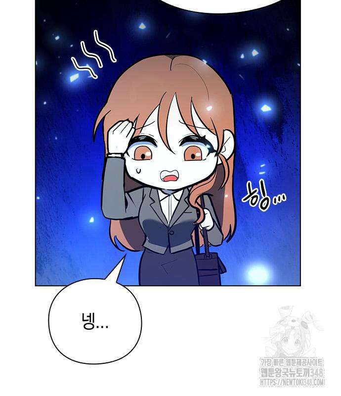 웨폰 크리에이터 32화 91