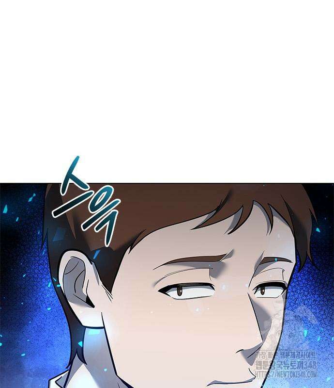 웨폰 크리에이터 32화 92