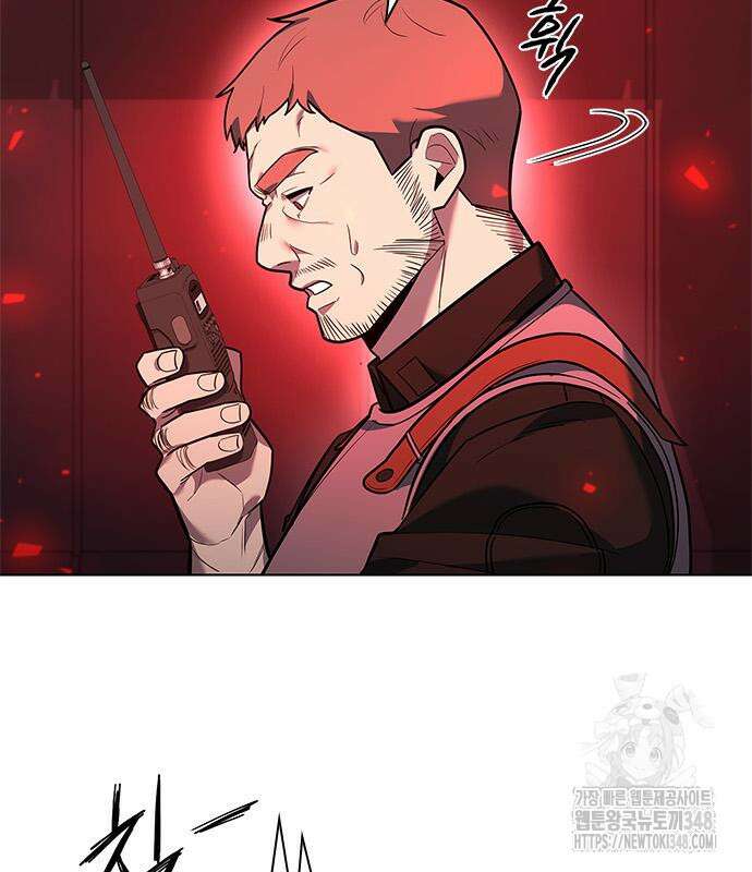 웨폰 크리에이터 32화 163