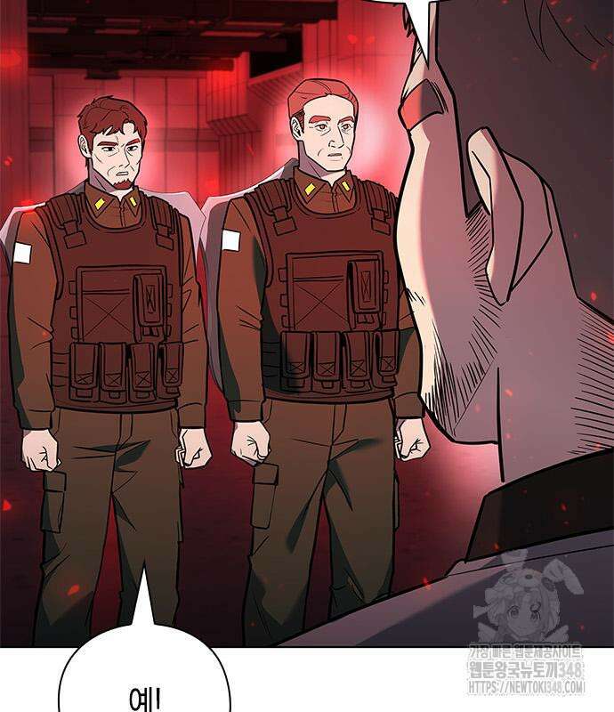 웨폰 크리에이터 32화 166
