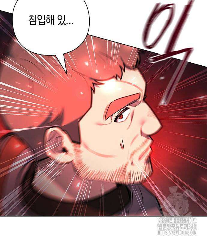 웨폰 크리에이터 32화 176