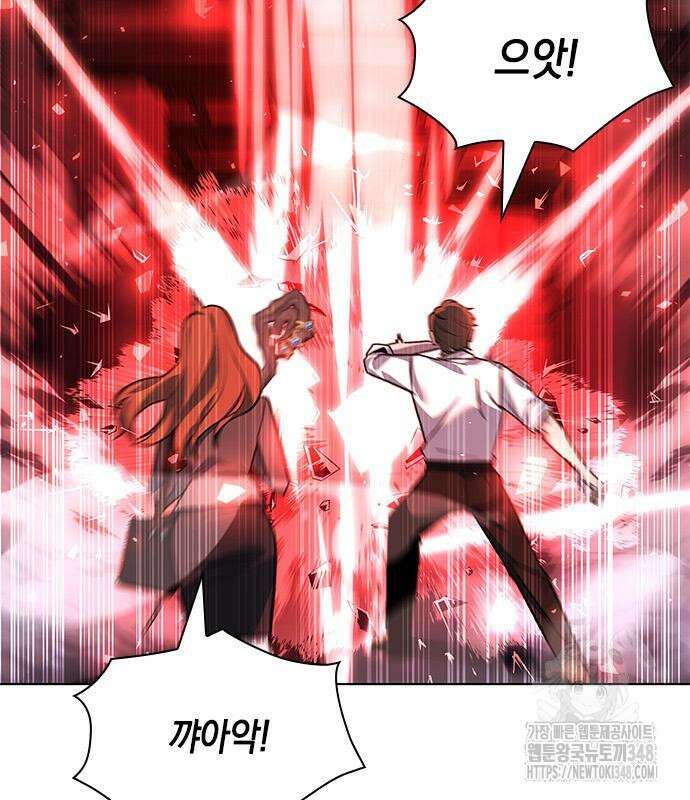 웨폰 크리에이터 32화 178