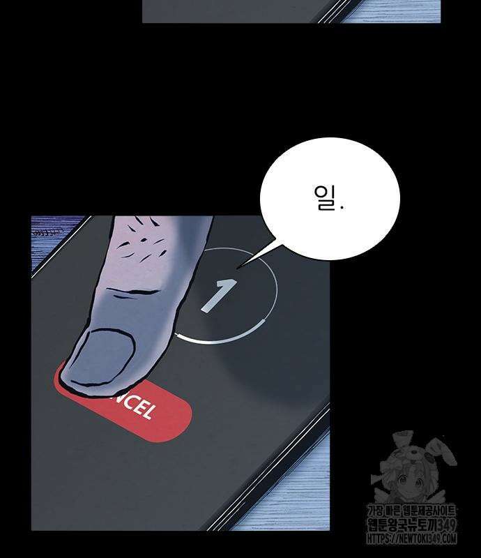룸비니 27화 5