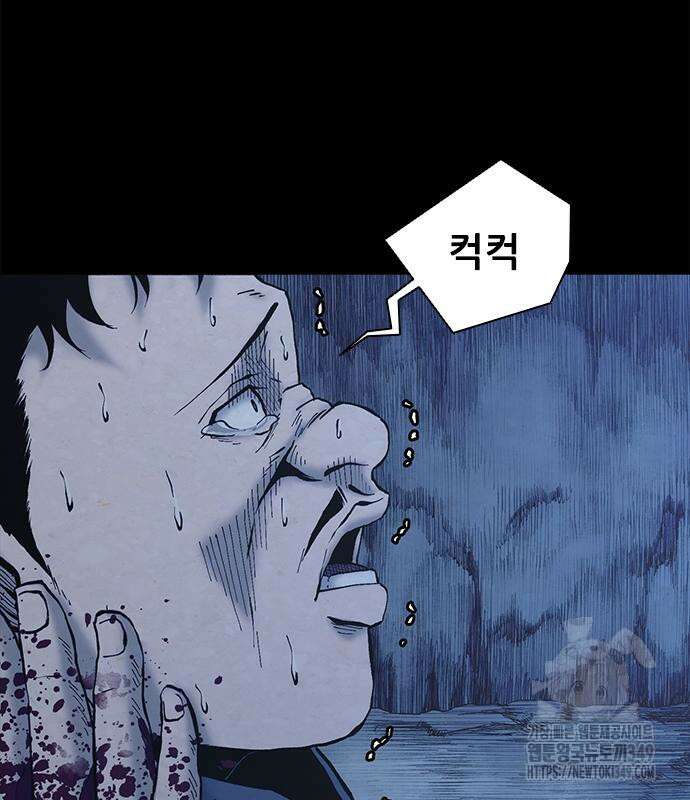 룸비니 27화 8
