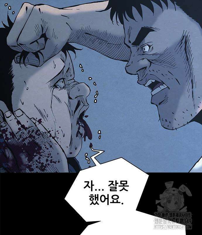 룸비니 27화 10