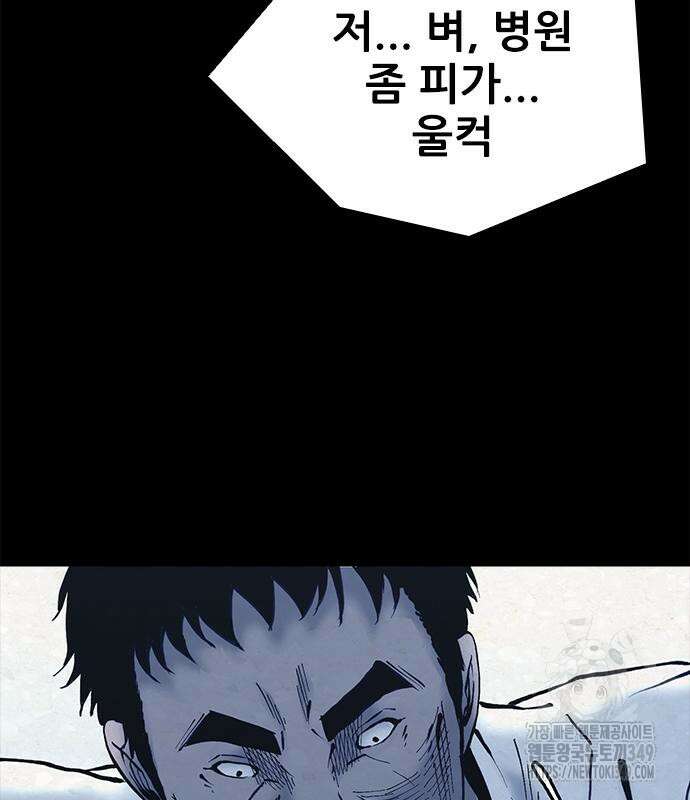 룸비니 27화 11