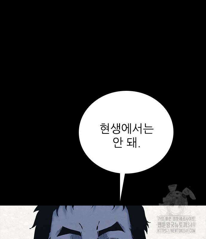 룸비니 27화 18