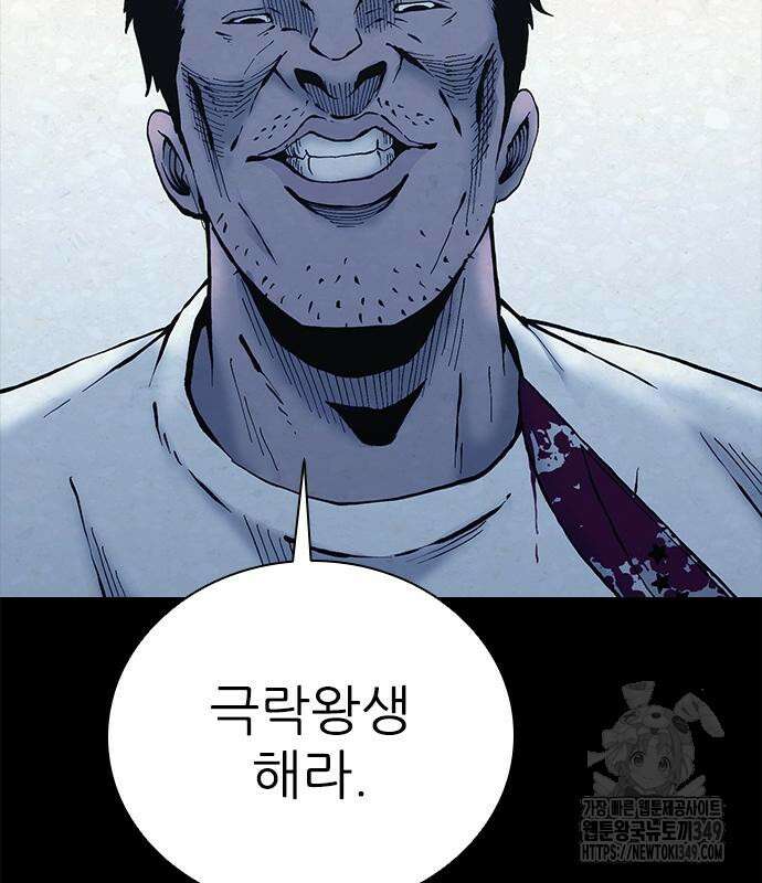 룸비니 27화 19