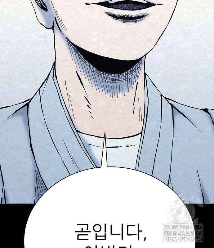 룸비니 27화 27