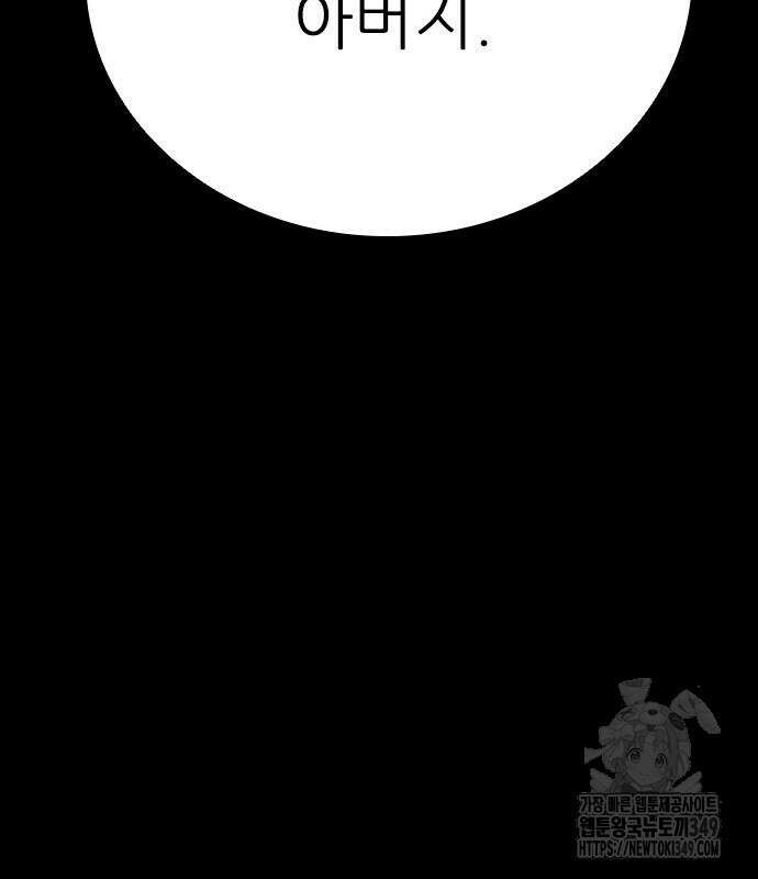 룸비니 27화 28