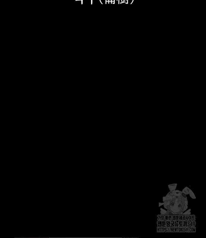 룸비니 27화 30