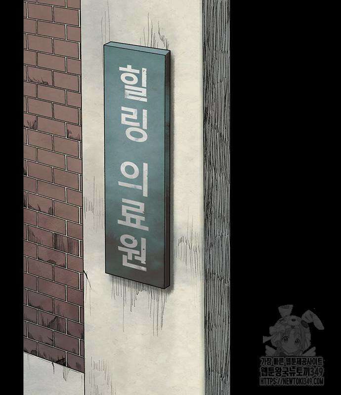 룸비니 27화 31