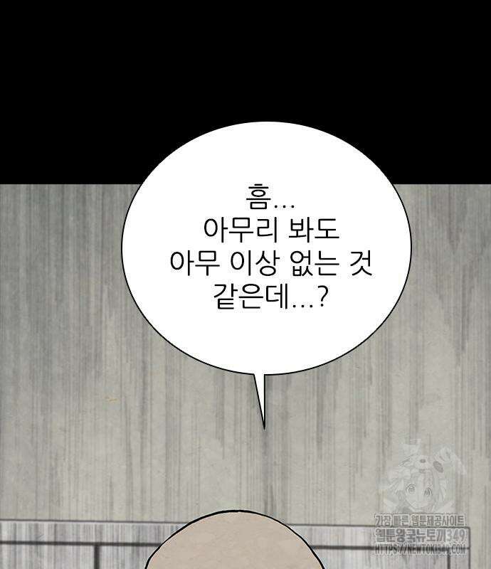 룸비니 27화 33
