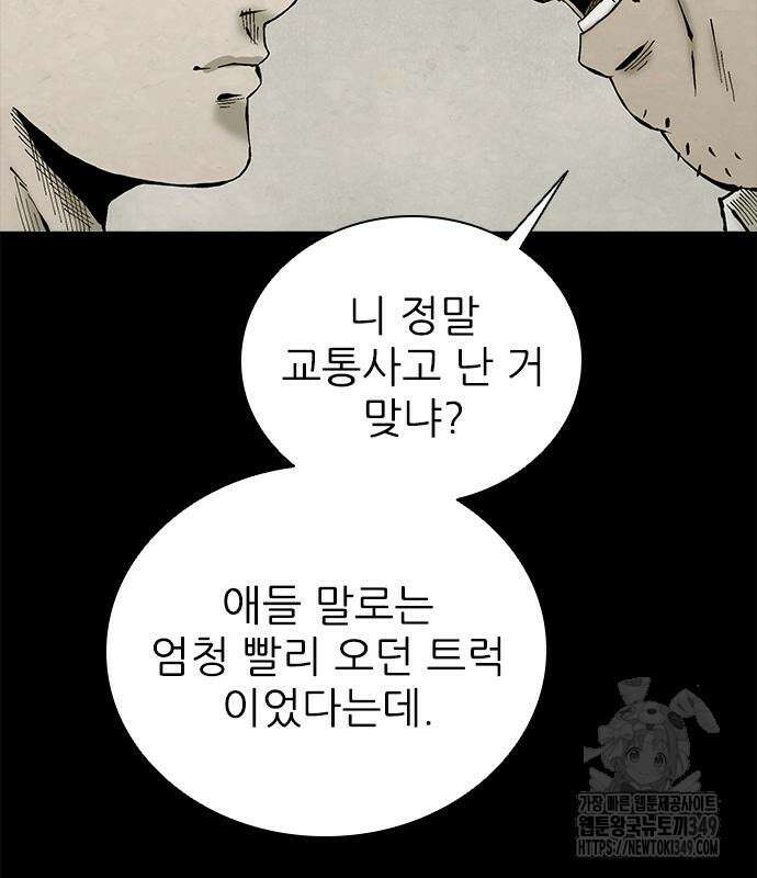룸비니 27화 37