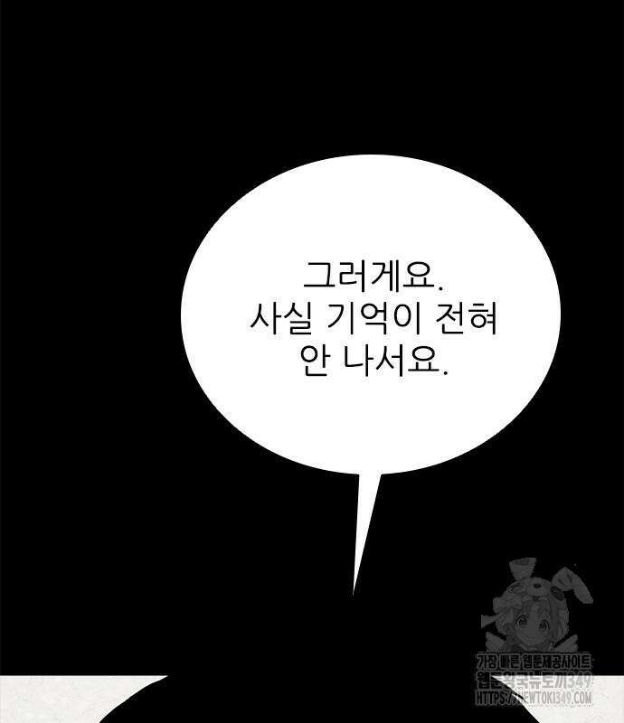 룸비니 27화 38