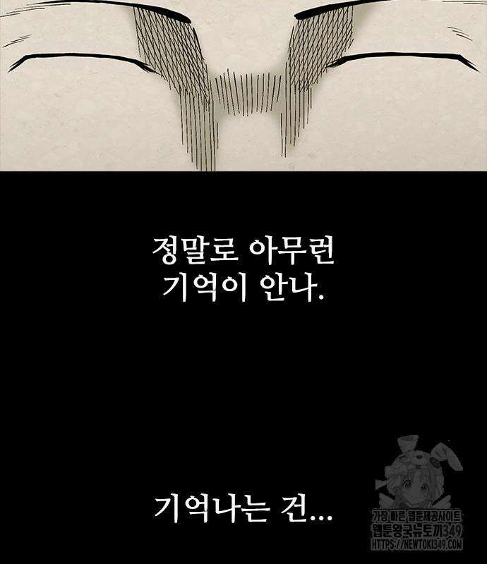 룸비니 27화 41