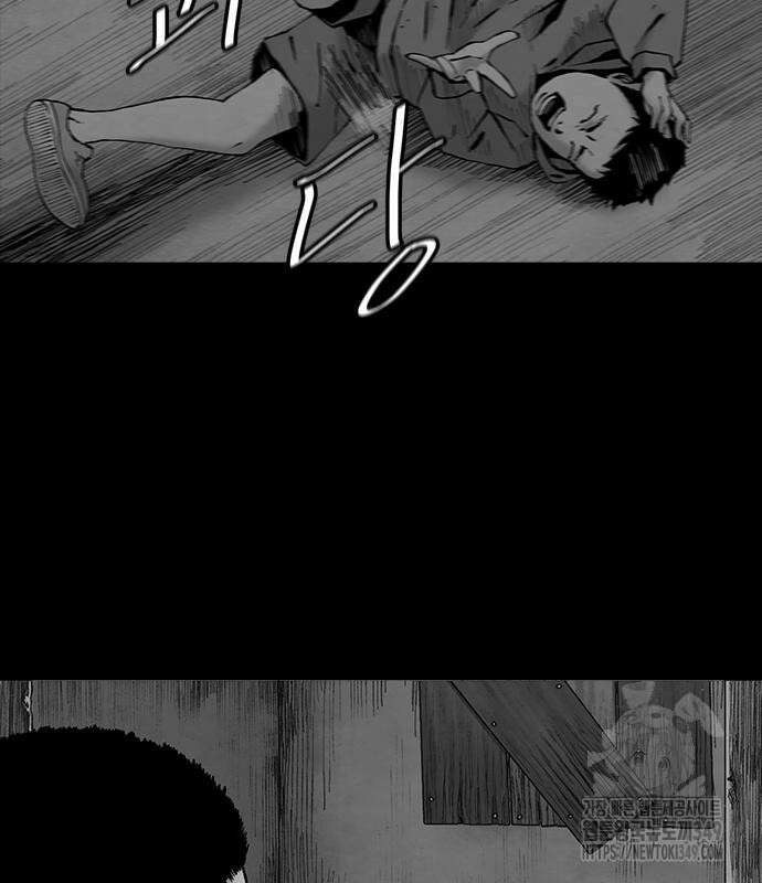 룸비니 27화 44