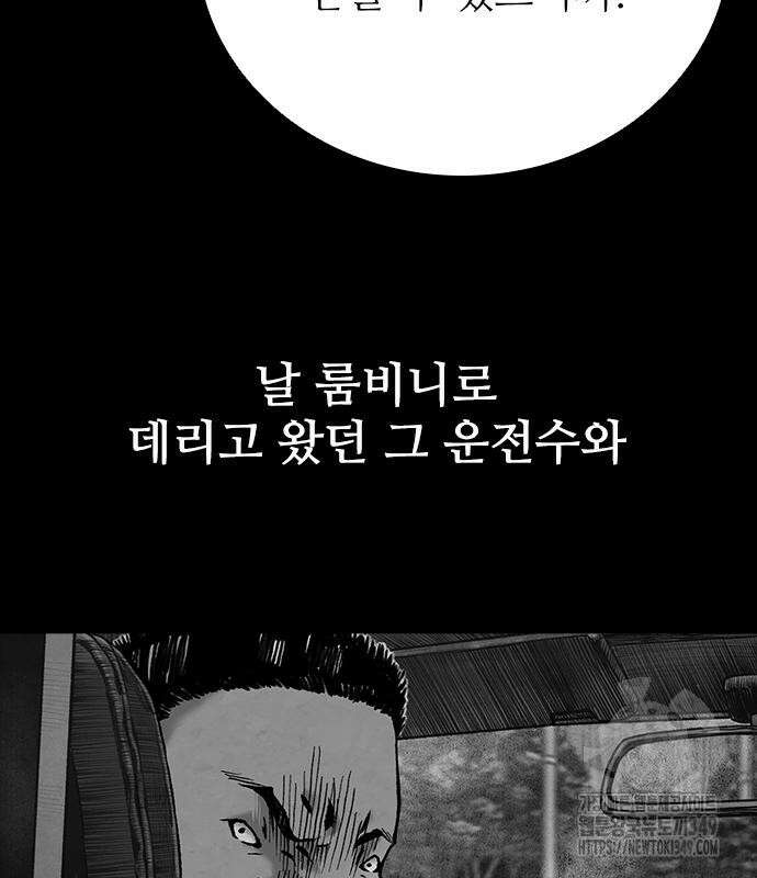 룸비니 27화 48