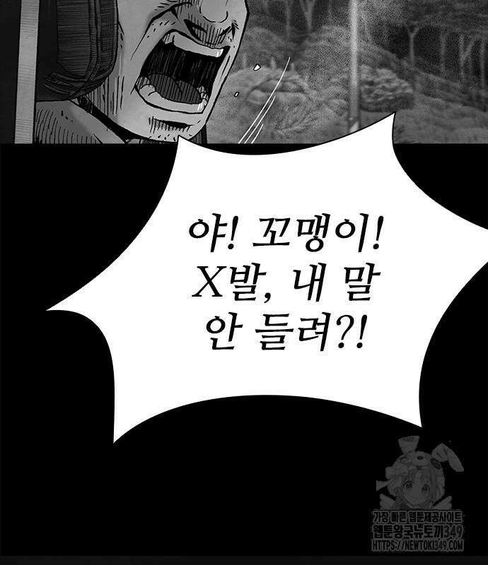 룸비니 27화 49