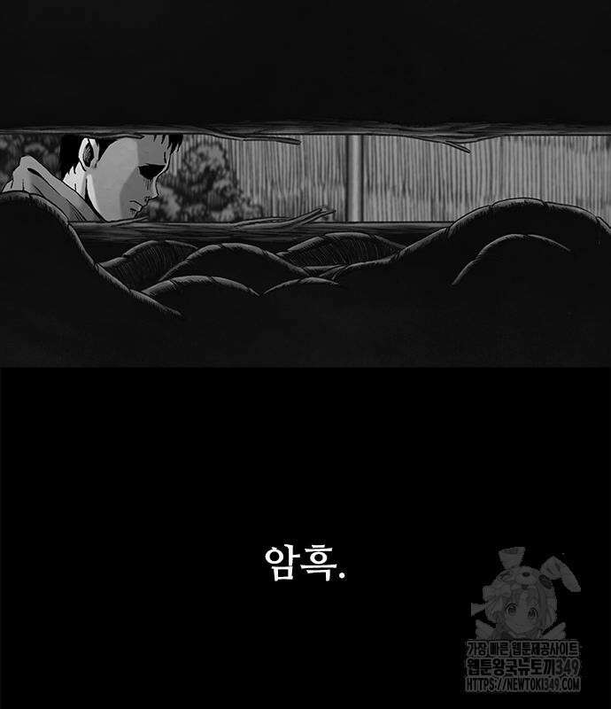 룸비니 27화 50