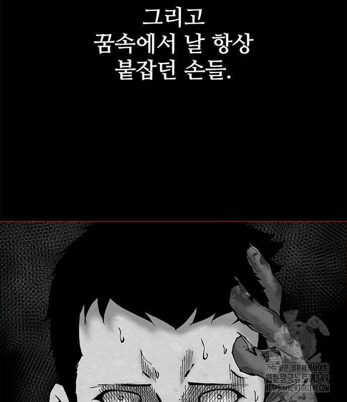 룸비니 27화 52
