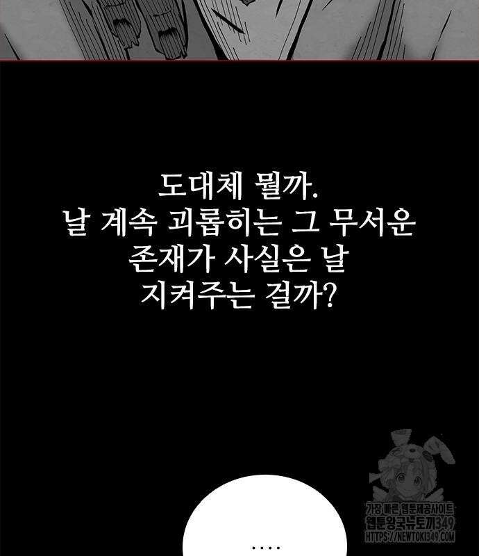 룸비니 27화 54