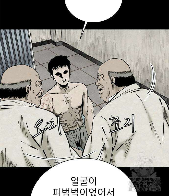 룸비니 27화 55