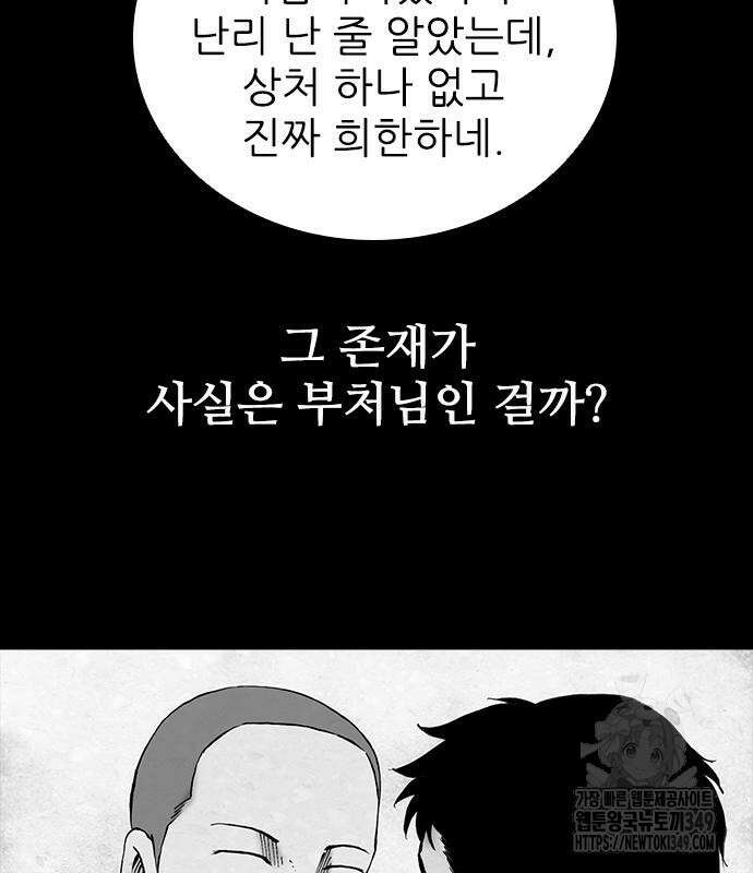 룸비니 27화 56