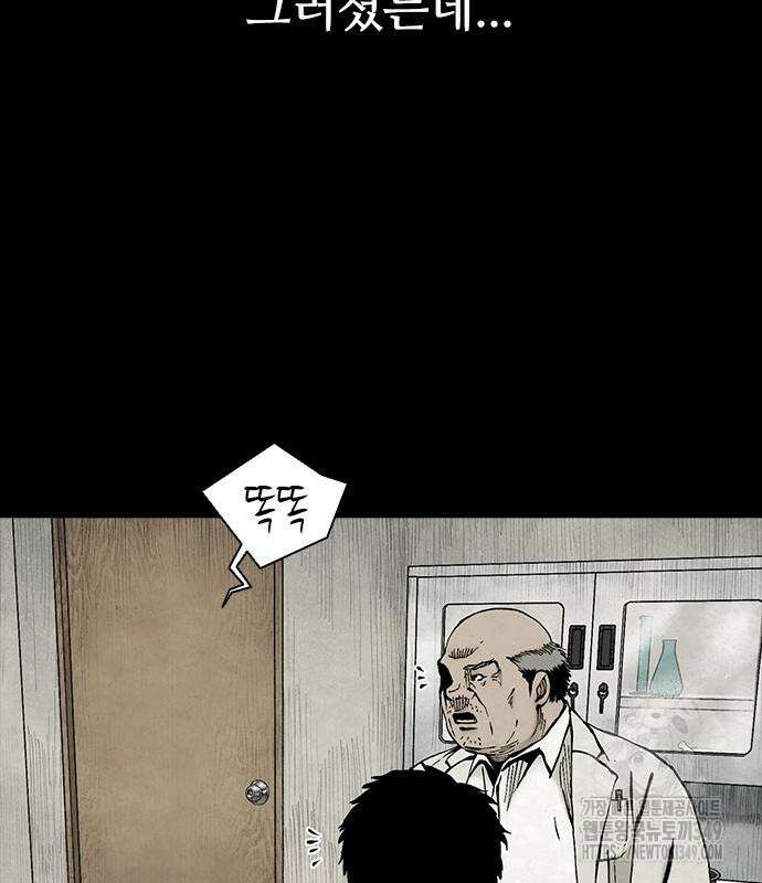 룸비니 27화 58