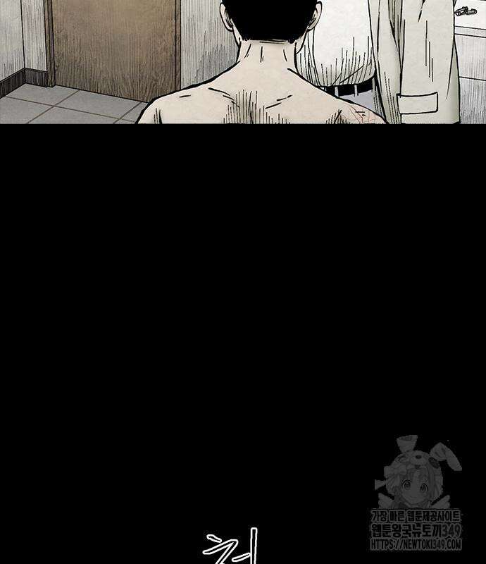 룸비니 27화 59