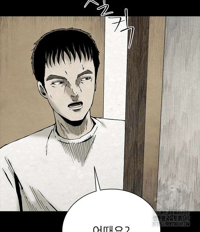 룸비니 27화 60