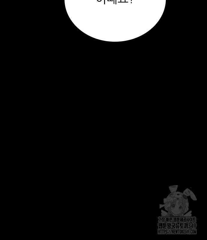 룸비니 27화 61