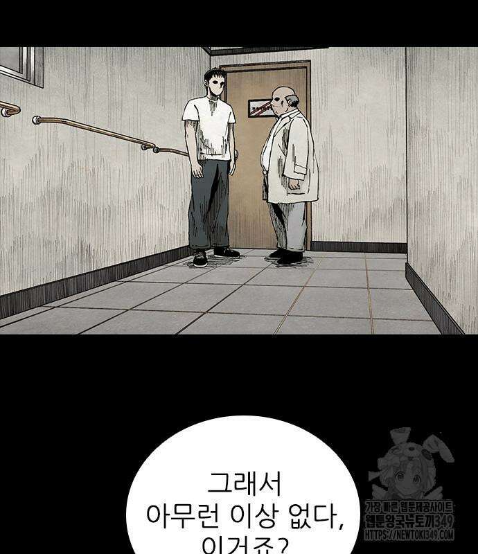 룸비니 27화 62