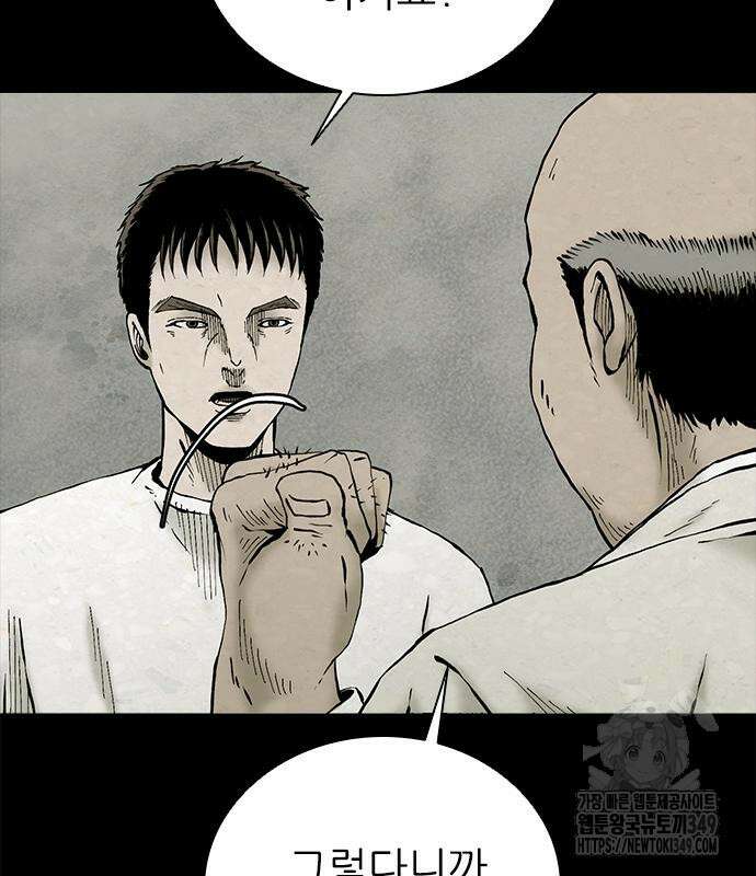 룸비니 27화 63