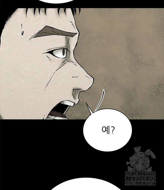 룸비니 27화 65