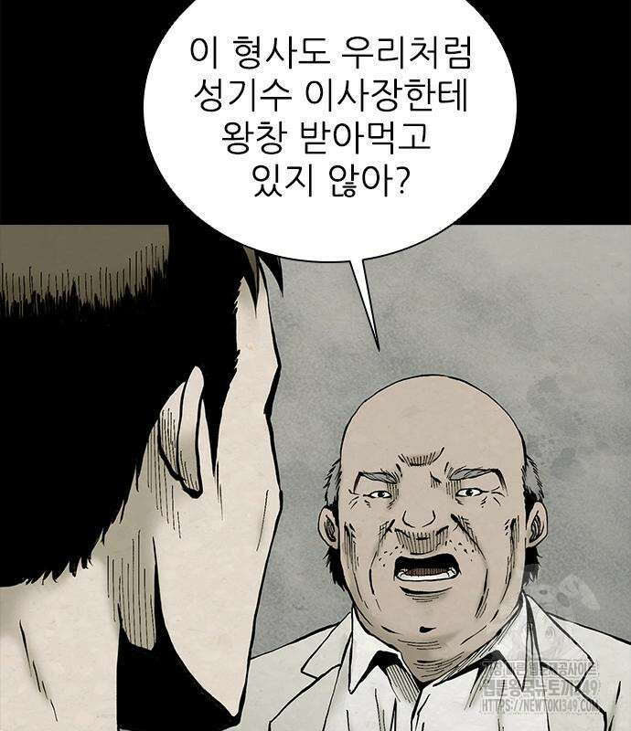 룸비니 27화 66
