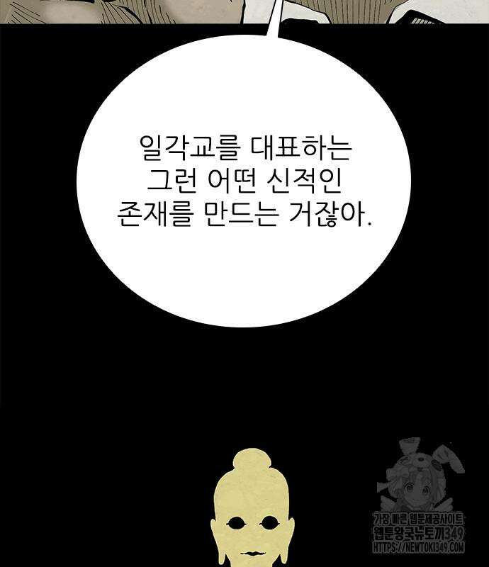 룸비니 27화 69
