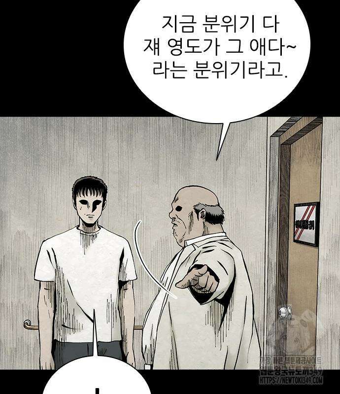 룸비니 27화 71