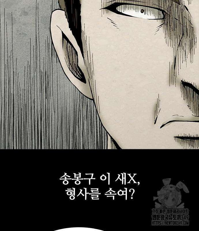 룸비니 27화 75