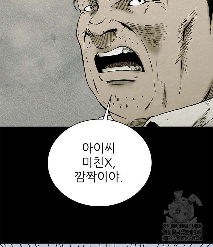 룸비니 27화 78