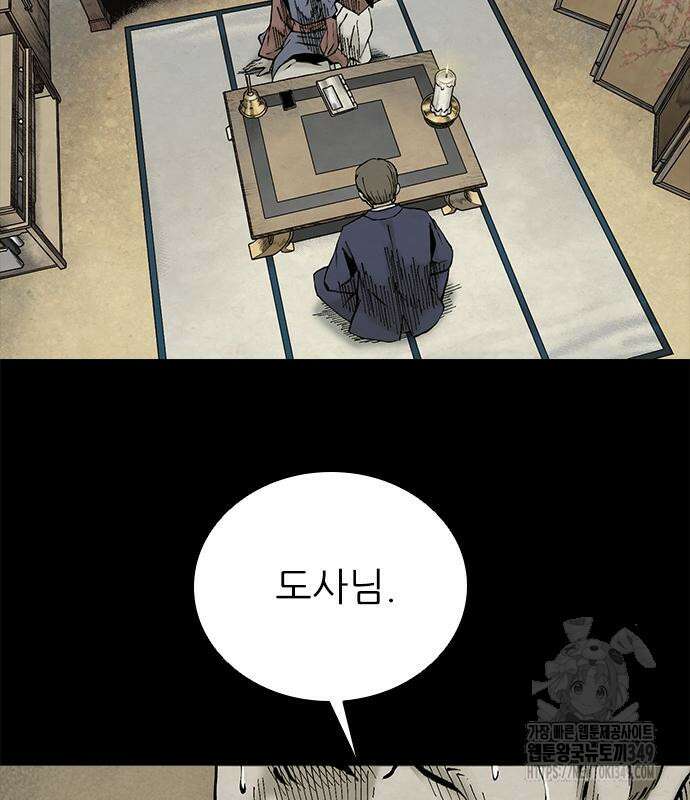 룸비니 27화 82